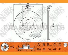 ���� ��������� RN-1243V /RN-1243 Nibk (DF4857S/BG4250/45251-STK-A00/�T0G-A00/SWA-A00) [RN1243V] RN1243V ����