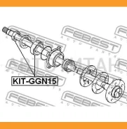 ��������� ������� �������� KIT-GGN15 Febest Kitggn15 KITGGN15 ����