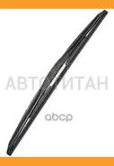 ����� ���������������� ��������� 14 (350��) Hybrid universal 9XW204584141 ����