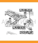 ����������� ��������� ������ (��������������) Volvo S80 2007- Febest LRAB024 LRAB024 ����