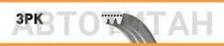 ������ 3PK 945 Gates 3PK945 ����