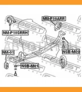 ������� ��������� ������ Nissan Primera P10 1990-1996 Febest NMP10ARR NMP10ARR ����