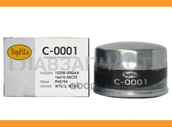 ������ ��������� C-0001 TopFils ����� C0001 ����