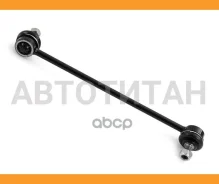���� ������������� ��������� Gracia/Qualis/Harrier 97-02 LH, ����� HSSL0125 ����