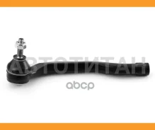 ���������� ������� Renault Duster 10- LH, ����� HSTRE0118 ����