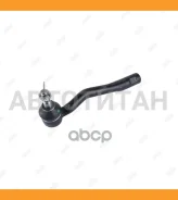 ���������� ������� ����� Jikiu ��� Toyota Corona 1992-1998 Ipsum 1995-2001 Nadia 1998-2003 Gaia 2WD; ET21991L; (TG-45047-29075 KTR1242 SEI2991L) 45047...