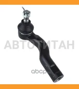 ���������� ������� ���� L [ M14x1,5 ] Mazda Atenza GG (2002-2008) Atenza Sport Wagon GY (2002-2008) Mazda 6 GG AUGA09 (2002-2008) Mazda 6 MPS GG (2005...