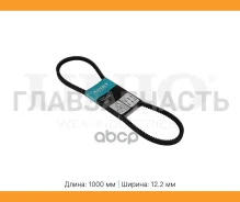 ������ �������� Toyota Land Cruiser Prado 90 96-, VW Passat B2 81-, BMW 5 (E34) 92- BLT13X1000 ����