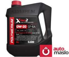 Polymerium XPro2. 0W-20, �������������, 4��. ����