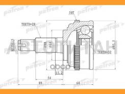 ���� ������ 28x64x32 ABS:50T Honda: CRV 97-00 [PCV9574] PCV9574 ����