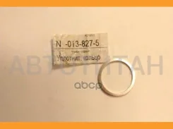 ������ �������������� N0138275 ����