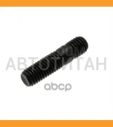 ������� ��������� ���������� ���������� M10x28 N0445203 ����