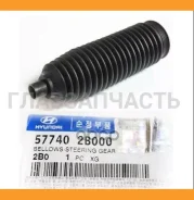 ������� ������� ����� Santa Fe 2.7 06 577402B000 ����