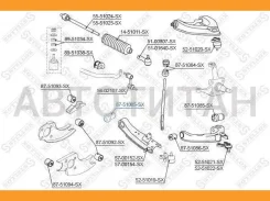 ����������� ����. ������ Hyundai H-1 4WD 96-01 8751085SX ����