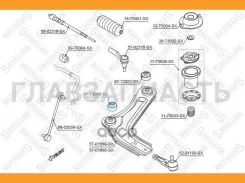 ����������� ������ ��� Daewoo Nubira 97 8773006SX ����