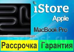 Apple MacBook Pro 14 2025. 14", ��� 16 ��, WiFi: 1, Bluetooth: 1. ��� ����� �� ���������� ����