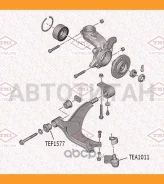����������� ��������� ������ �������� Citroen Berlingo 96-/ Peugeot 306 -02/ Peugeot Partner 96- TEF1577 ����