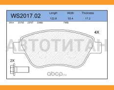 ������� ��������� �������� | ����� | WS201702 ����