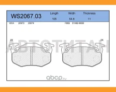 ������� ��������� �������� | ��� | WS206703 ����