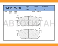 ������� ��������� �������� | ����� | Honda CITY 1997 - 1999, Civic IV 1987 - 1995, Civic V 1992 - 1992, CRX II 1989 - 1992, FIT ARIA 2001 WS207500 ���...