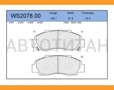 ������� ��������� �������� | ����� | WS207800 ����