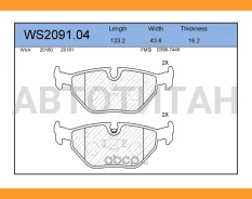 ������� ��������� �������� | ��� | WS209104 ����