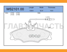 ������� ��������� �������� | ����� | WS210100 ����