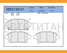 ������� ��������� �������� | ����� | WS213901 ����