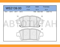 ������� ��������� �������� | ����� | WS213900 ����
