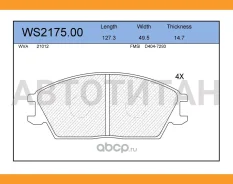 ������� ��������� �������� | ����� | WS217500 ����