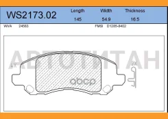 ������� ��������� �������� | ����� | Jeenice WS217302 WS217302 ����