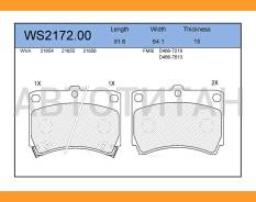 ������� ��������� �������� | ����� | Mazda 323 C V (BA) 1.5 16V 08.1994 - 09.1998 KIA Avella 1.3 11.1995 - 12.2001 WS217200 ����