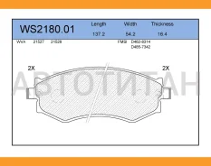 ������� ��������� �������� | ����� | Nissan Almera II (N16) 1.8 07.2000 - Nissan Primera Traveller (W10) 2.0 i 07.1990 - 03.1998 WS218001 ����