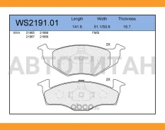 ������� ��������� �������� | ����� | WS219101 ����