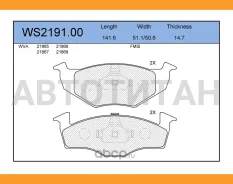 ������� ��������� �������� | ����� | WS219100 ����