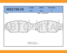 ������� ��������� �������� | ����� | WS219900 ����