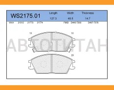 ������� ��������� �������� | ����� | Hyundai Accent II Saloon (LC) 1.5 09.1999 - 10.2002 Hyundai GETZ (TB) 1.4 i 08.2005 - 12.2010 WS217501 ����