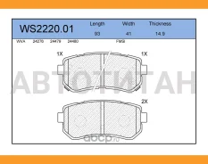 ������� ��������� �������� | ��� | WS222001 ����
