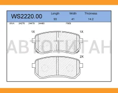 ������� ��������� �������� | ��� | WS222000 ����