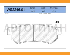 ������� ��������� �������� | ��� | Daewoo Lacetti 24 -, Nubira 24 -Chevrolet Lacetti 25, Nubira 25 WS224601 ����
