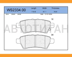������� ��������� �������� | ��� | WS233400 ����