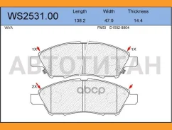 ������� ��������� �������� | ����� | Nissan Tiida Hatchback (C11) 1.8 09.2007 - 12.2011 Nissan Tiida Saloon (SC11) 1.8 09.2007 - 12.2012 WS253100 ����