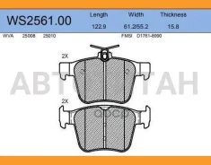 ������� ��������� �������� | ��� | VW Tiguan (AD1) 1.4 TSI 05.2016 - VW Tiguan (AD1) 2.0 TSI 4motion 01.2016 - WS256100 ����