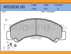 ������� ��������� �������� | ����� | WS263000 ����