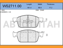 ������� ��������� �������� | ����� | FORD KUGA II (DM2) 1.6 EcoBoost 4x4 03.2013 - FORD Focus III 1.5 EcoBoost 09.2014 - Jeenice WS271100 WS271100 ���...
