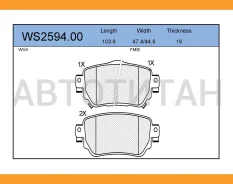 ������� ��������� �������� | ��� | WS259400 ����