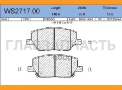 ������� ��������� �������� | ����� | WS271700 ����