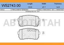������� ��������� �������� | ��� | Hyundai/KIA IX55/H-1/Carnival/Starex/Grand�UER 07- WS274300 ����