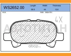 ������� ��������� �������� | ��� | Toyota Avalon/Camry 2.4-3.5 96-05 WS265200 ����