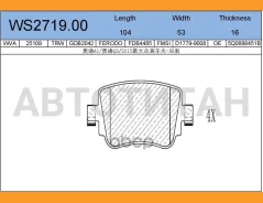 ������� ��������� �������� | ��� | WS271900 ����